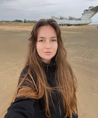 Анина